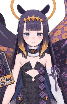 Ninomae, Ina'nis