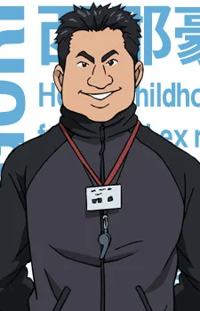 Nishigori, Takeshi