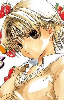 Nishino, Tsukasa