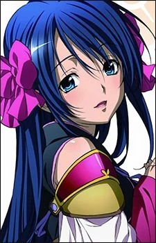 Niwa, Nagahide