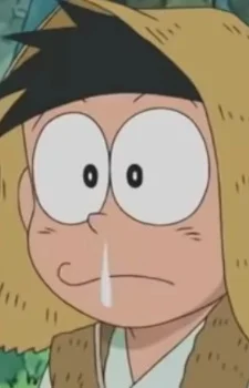 Nobi, Nobisaku