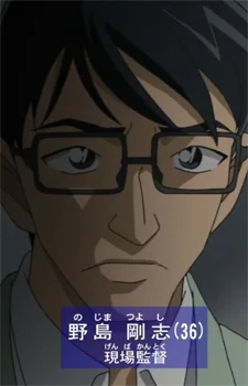 Nojima, Tsuyoshi