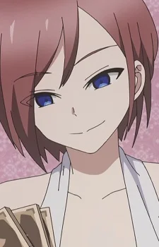Numajiri