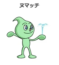 Numatchi