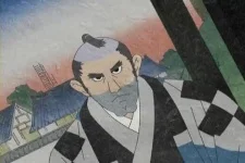 Odajima, Sakai