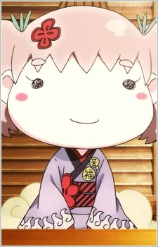 Ofuku
