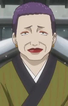 Ogami, Iwa