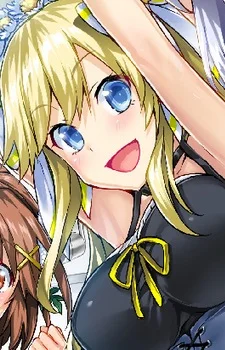 Ogata, Aliciana