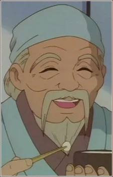 Oguni, Gensai