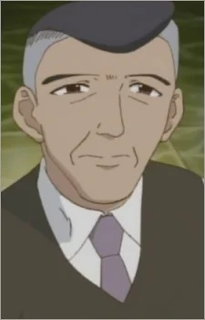 Ohishi, Hikoza