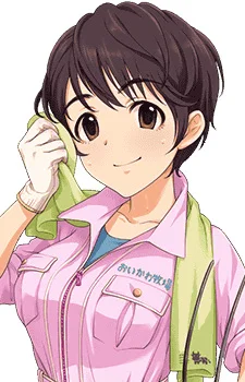 Oikawa, Shizuku