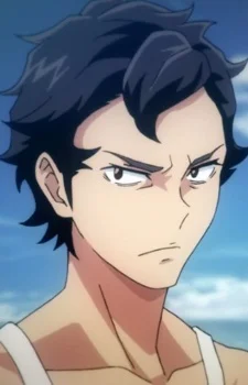 Okitsu, Shiraha