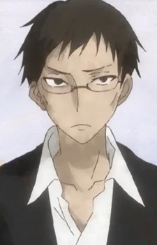 Onijima, Shirou