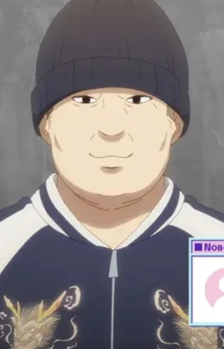 Onizuka, Goushi