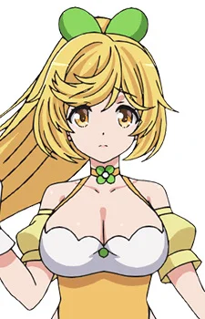 Onko, Akino