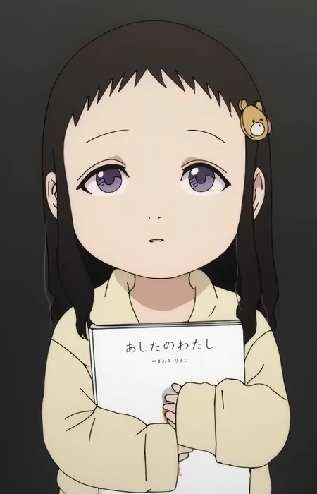 Onoda, Rin