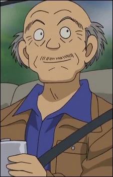 Ookubo, Yokomichi
