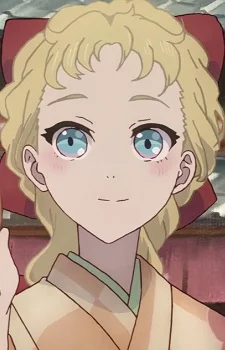 Ookura, Kate