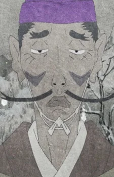 Oosawa, Robou