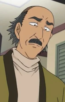 Ootsuka
