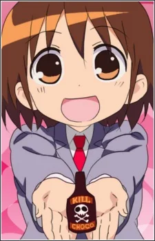 Oribe, Yasuna