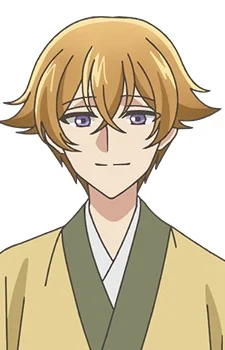 Oshamanbe, Ushio