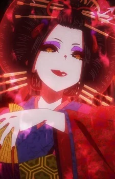Otogiri