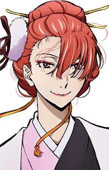 Ozaki, Kouyou