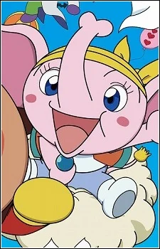 Pao