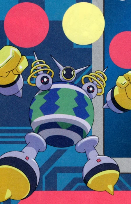 PlanetMan.EXE