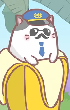 Police Bananya