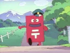 Post-kun