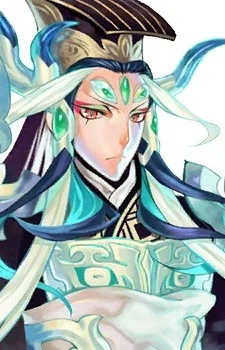 Qin, Shi Huang