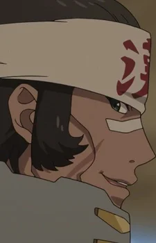 Rakandou, Akira