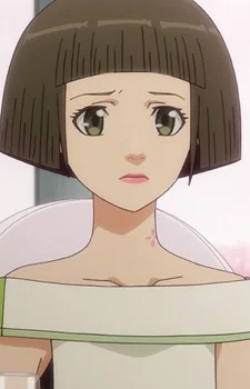 Reikadou, Cian