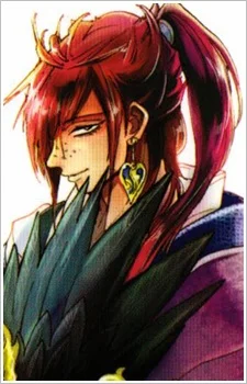 Ren, Koumei