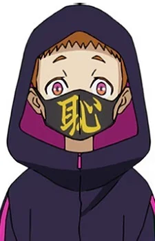 Renji