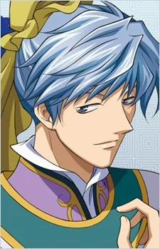 Riku, Seiga