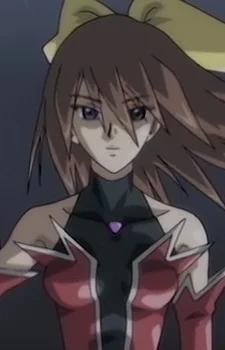 Rin