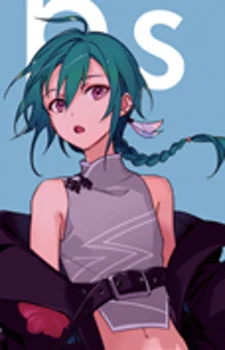 Ryushen