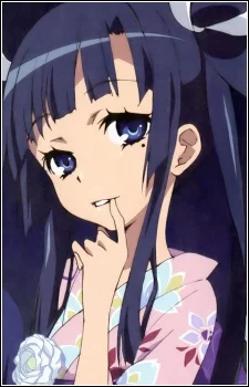 Ryuuguu, Otohime