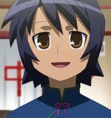Ryuukotsuji, Shuu