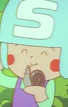 S-kun
