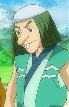 Sa, Gojou