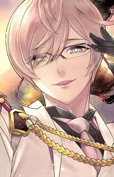 Sadamune, Kikkou