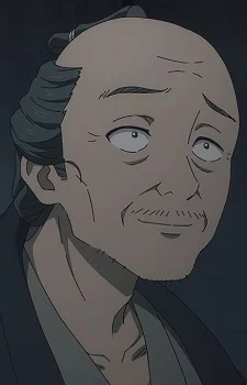 Saga, Doushuu