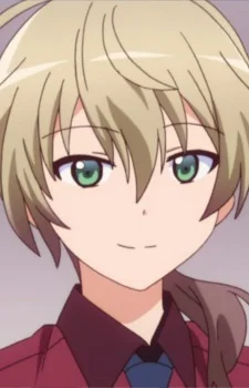 Sagami, Shizumu