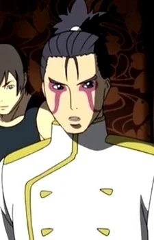 Sakomizu, Shinjirou