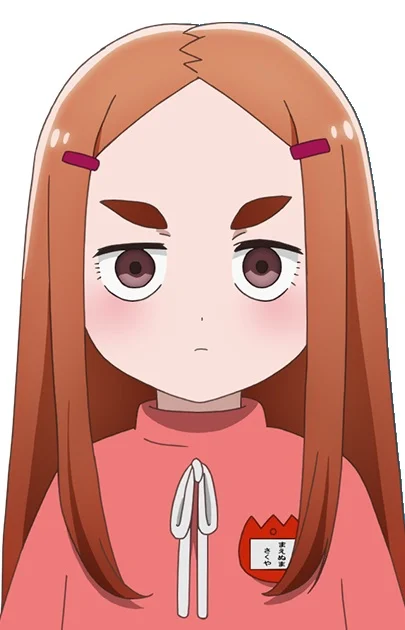Saku