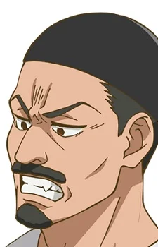 Sakuma, Ifuu